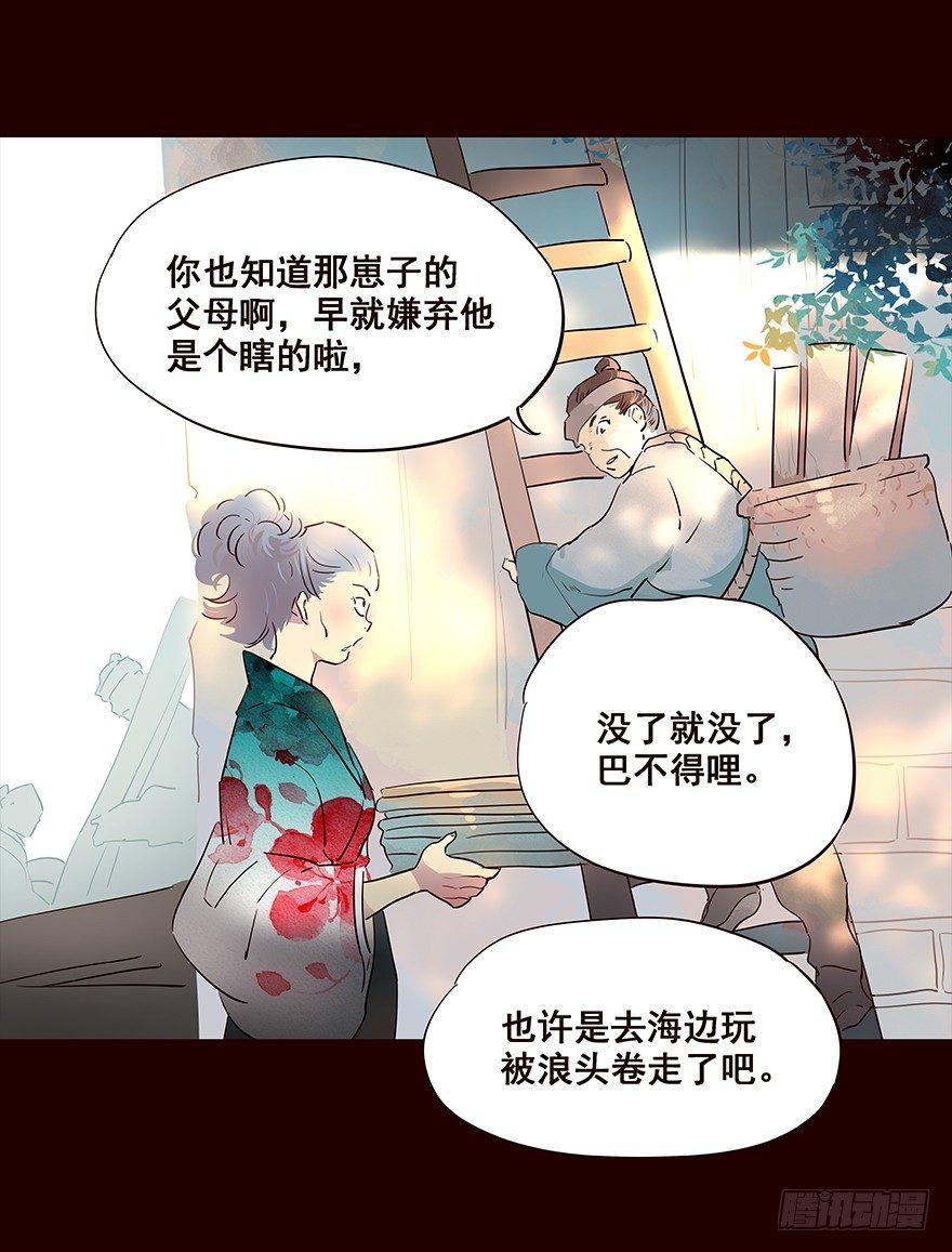 冲突-第72话
