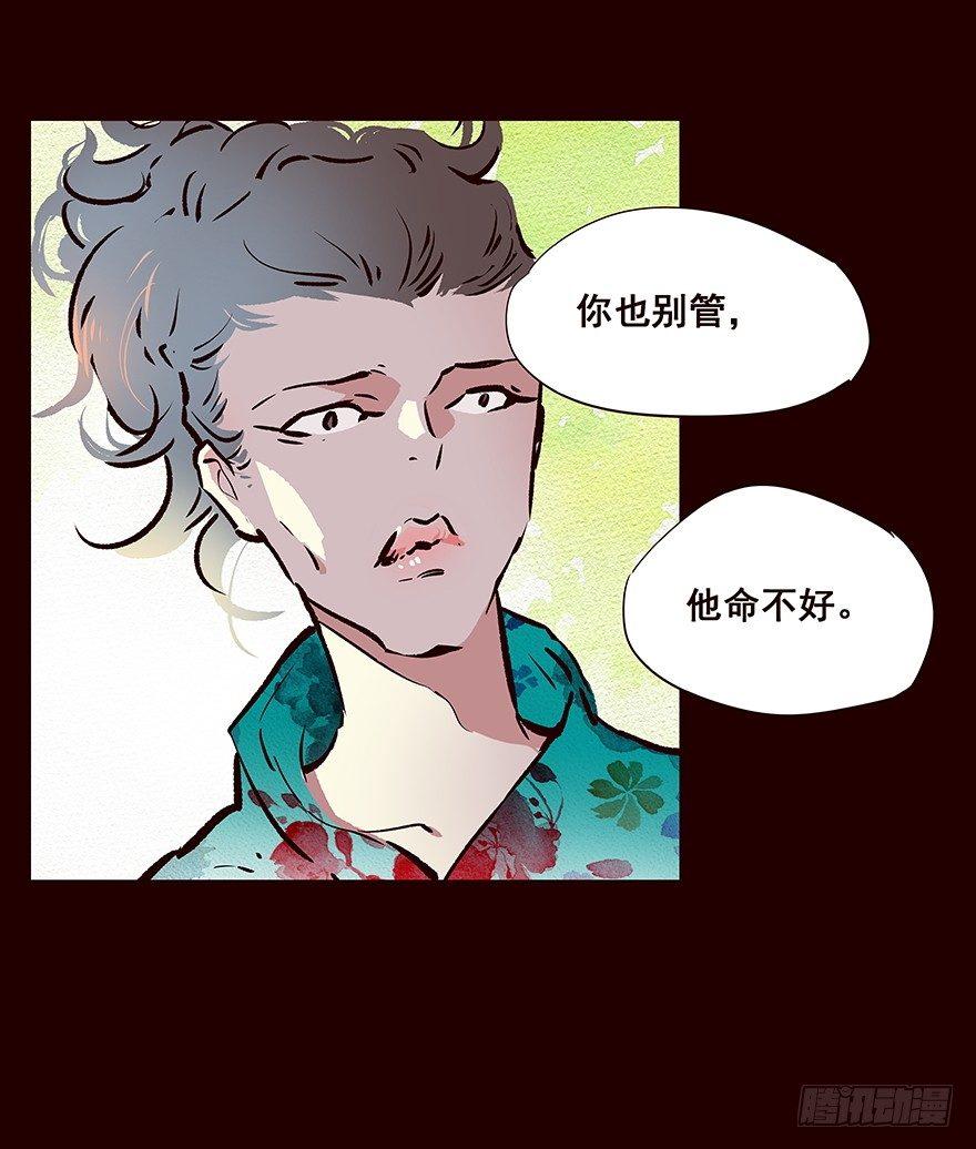 冲突-第72话