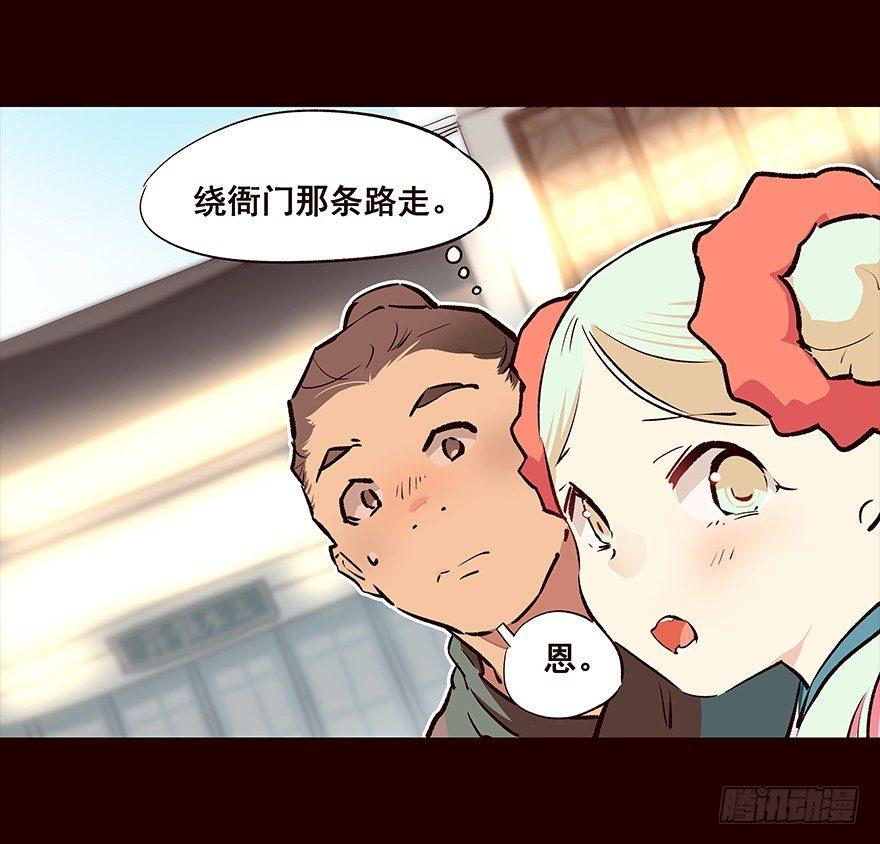 冲突-第72话