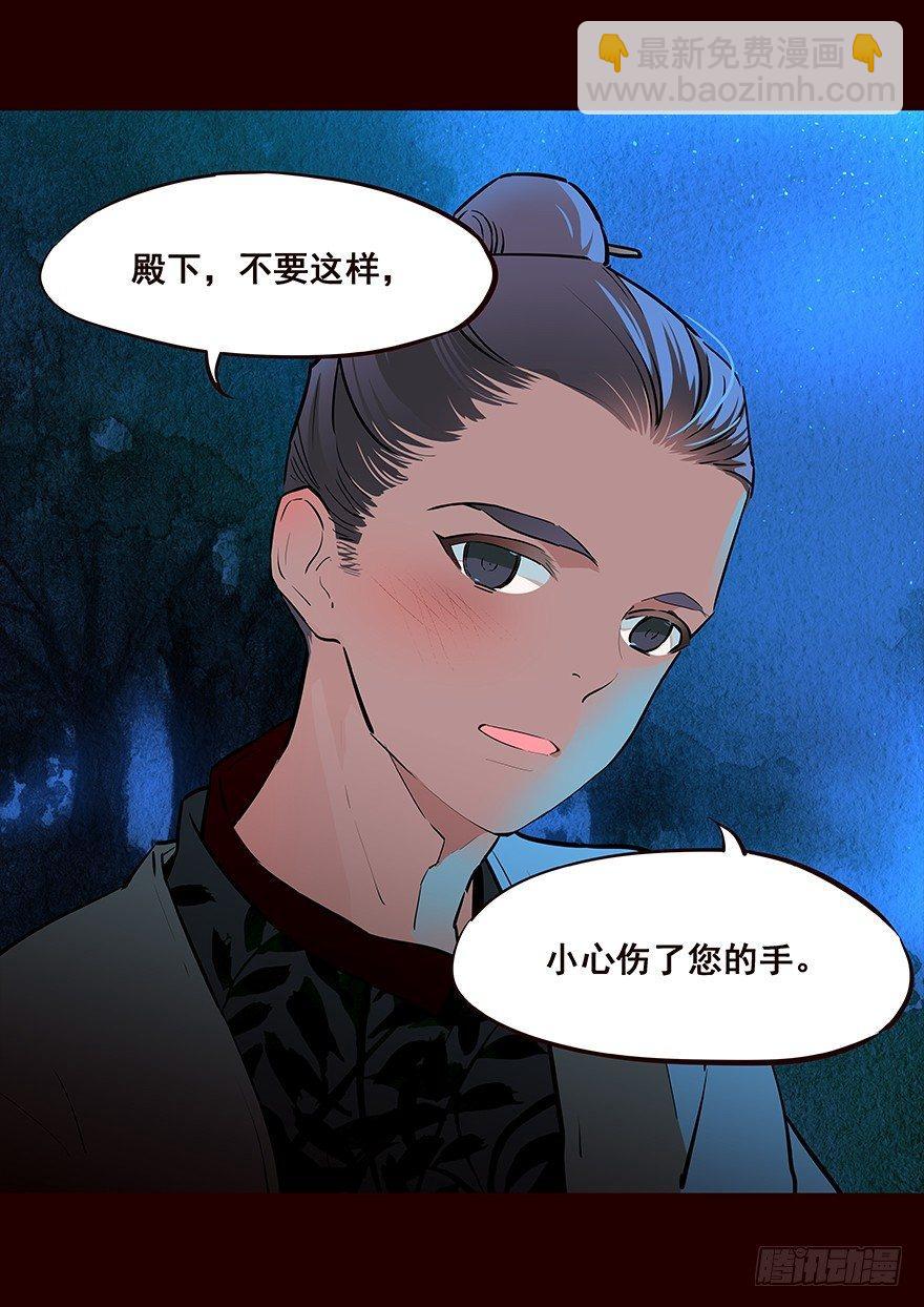 冲突-第72话