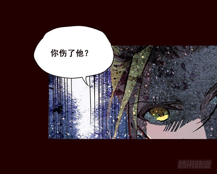 冲突-第72话