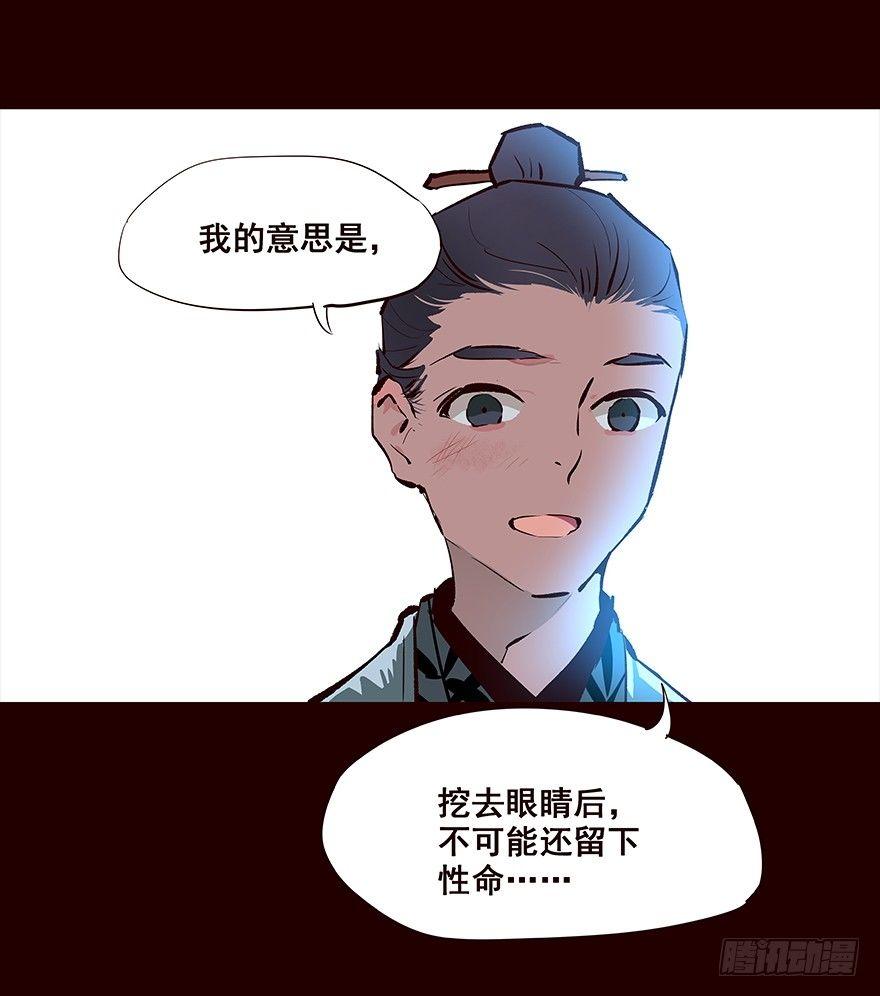 冲突-第72话