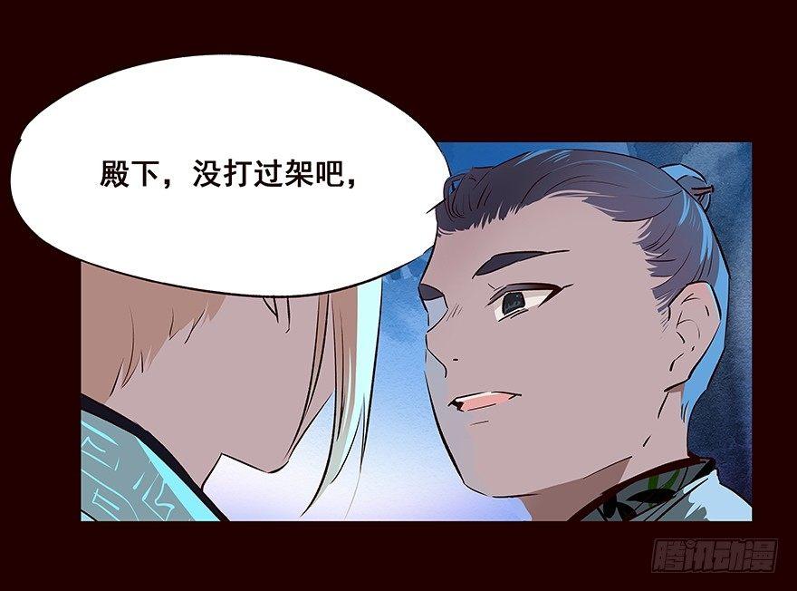 冲突-第72话