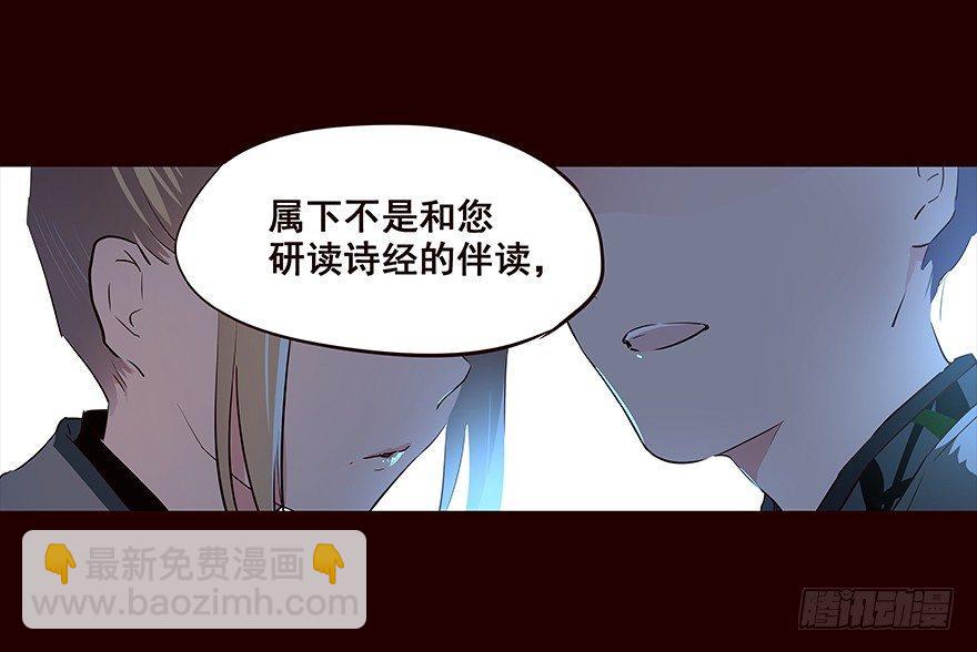 冲突-第72话