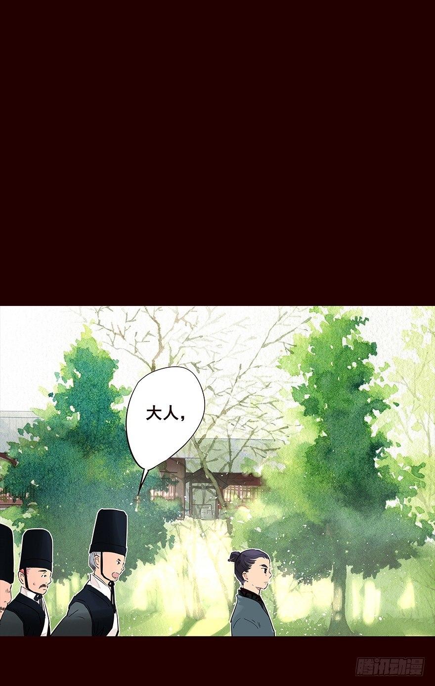 取消-第74话