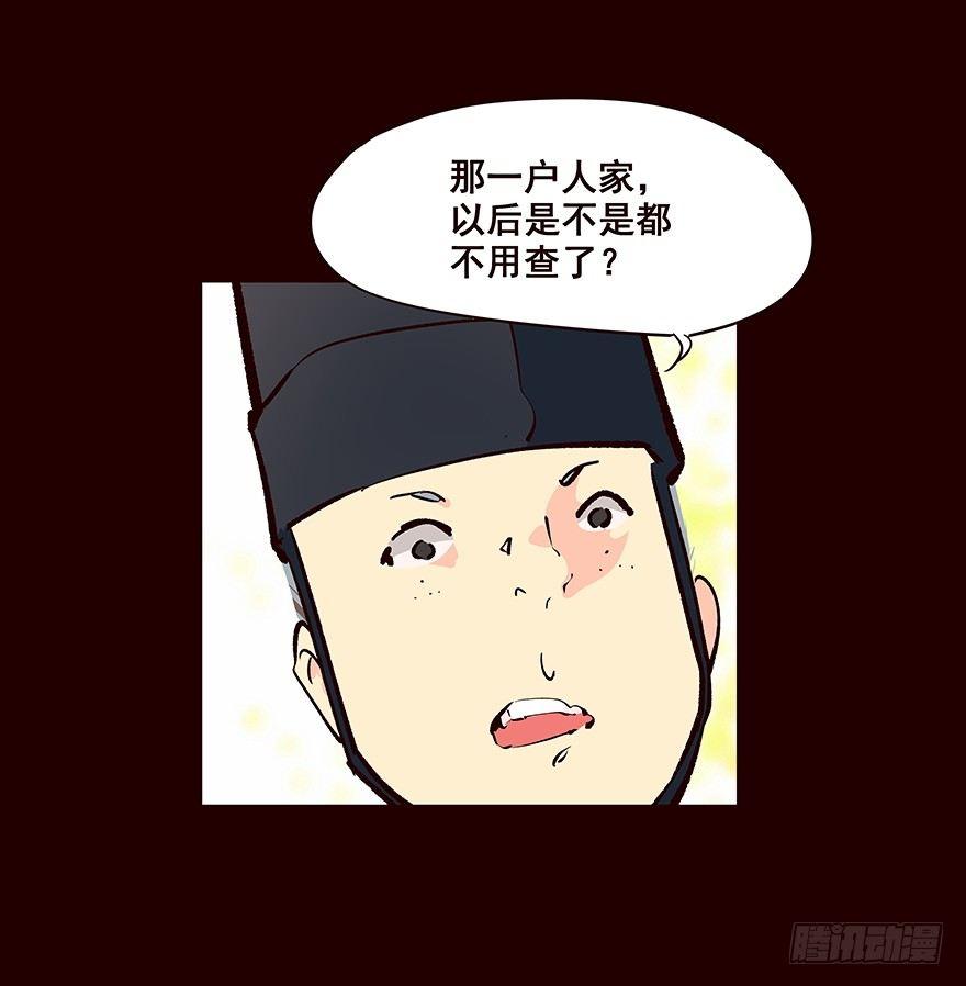 取消-第74话