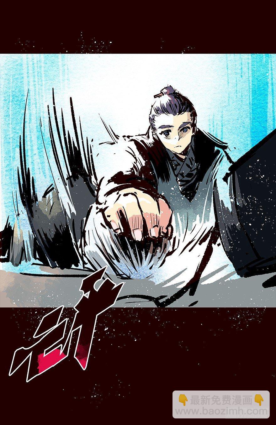 取消-第74话