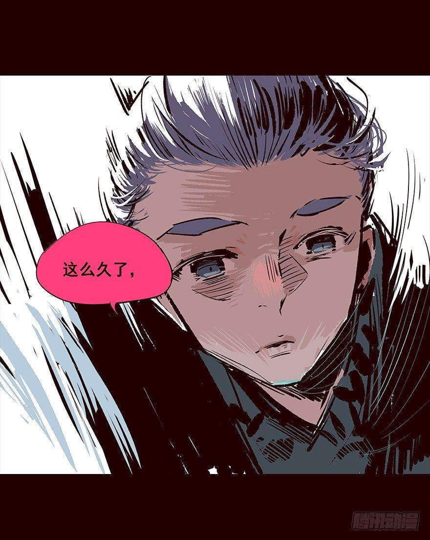 取消-第74话