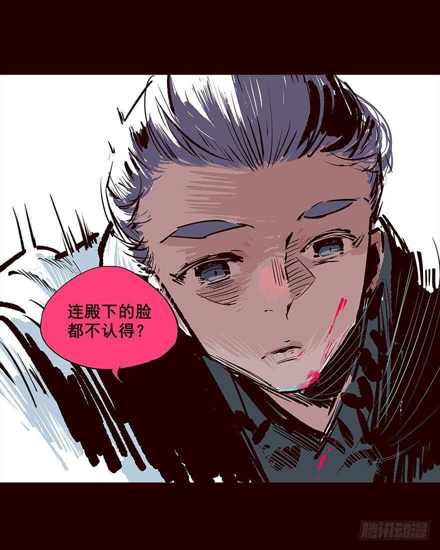 取消-第74话