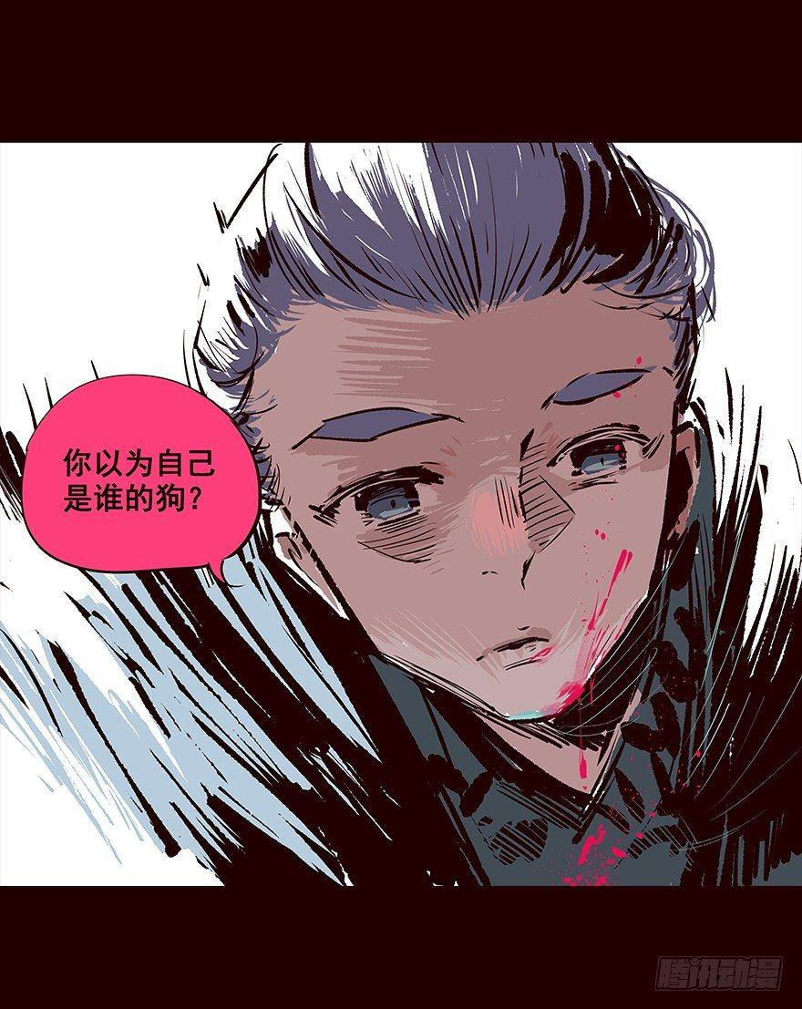 取消-第74话