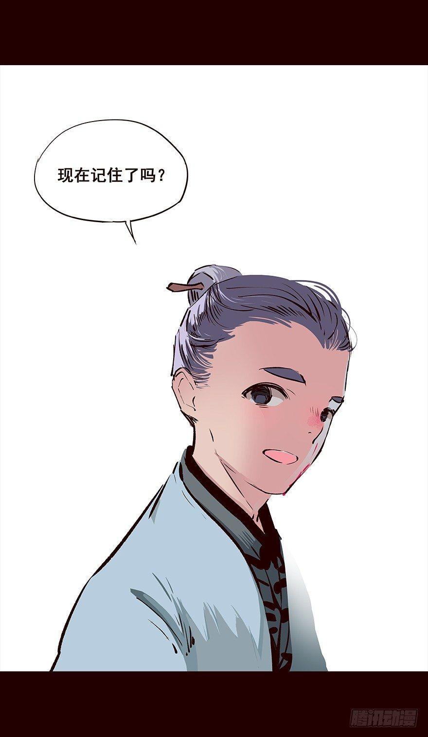 取消-第74话