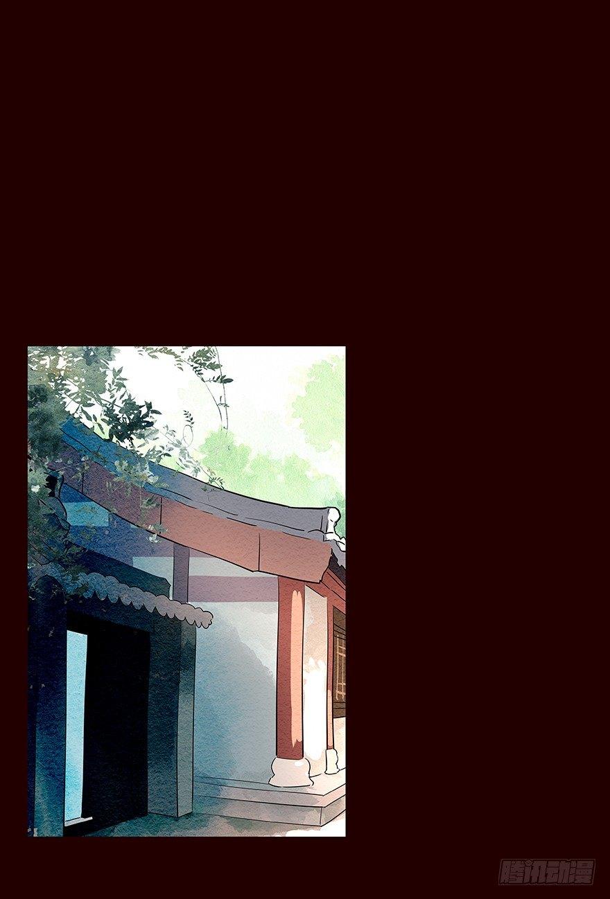 取消-第74话
