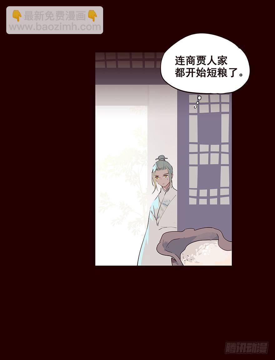 取消-第74话