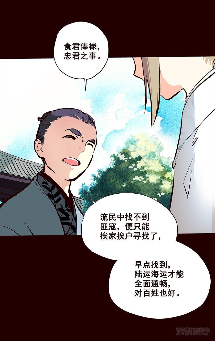取消-第74话