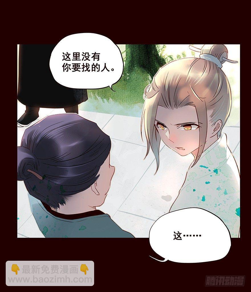 取消-第74话