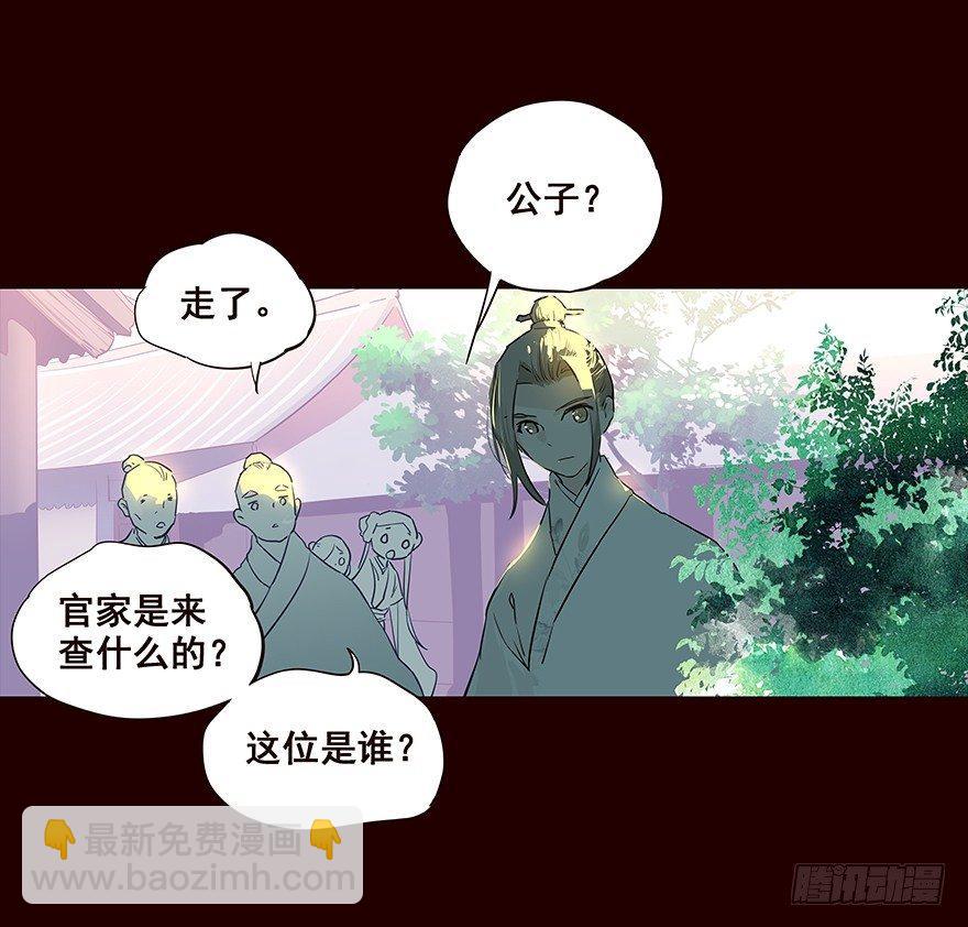 取消-第74话