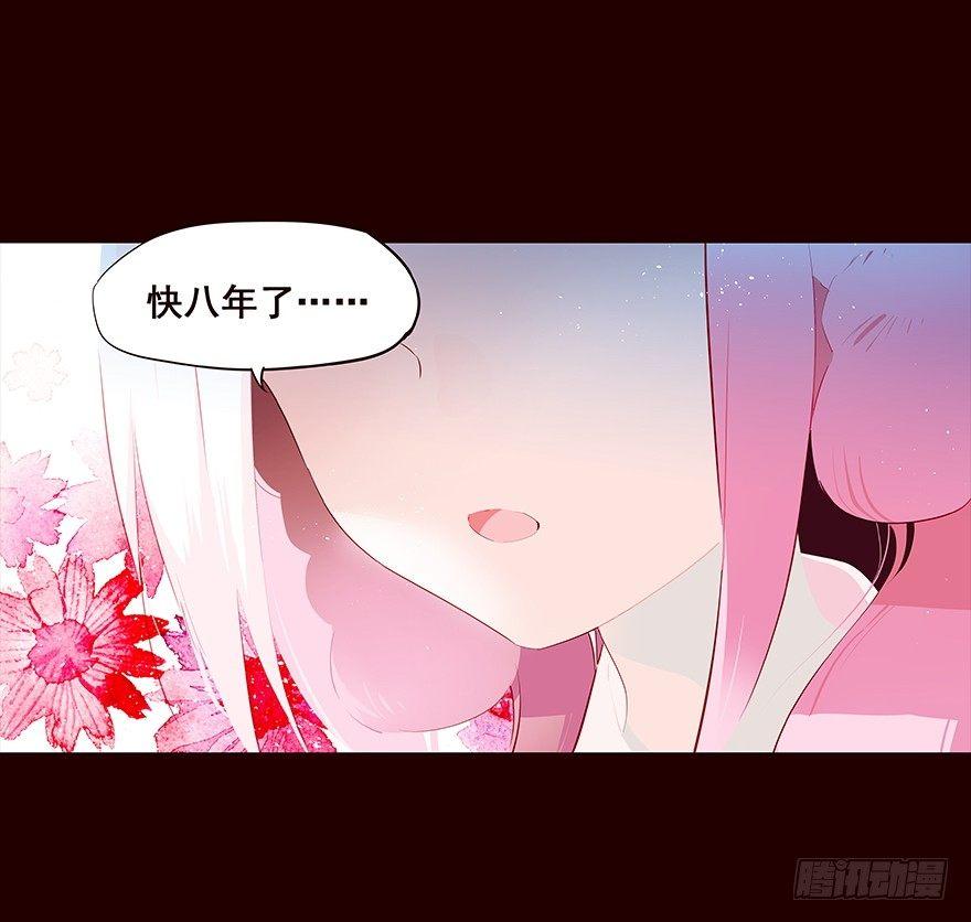 是你-第76话