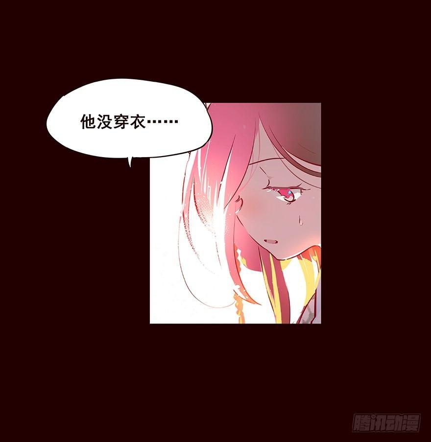 蓝-第78话