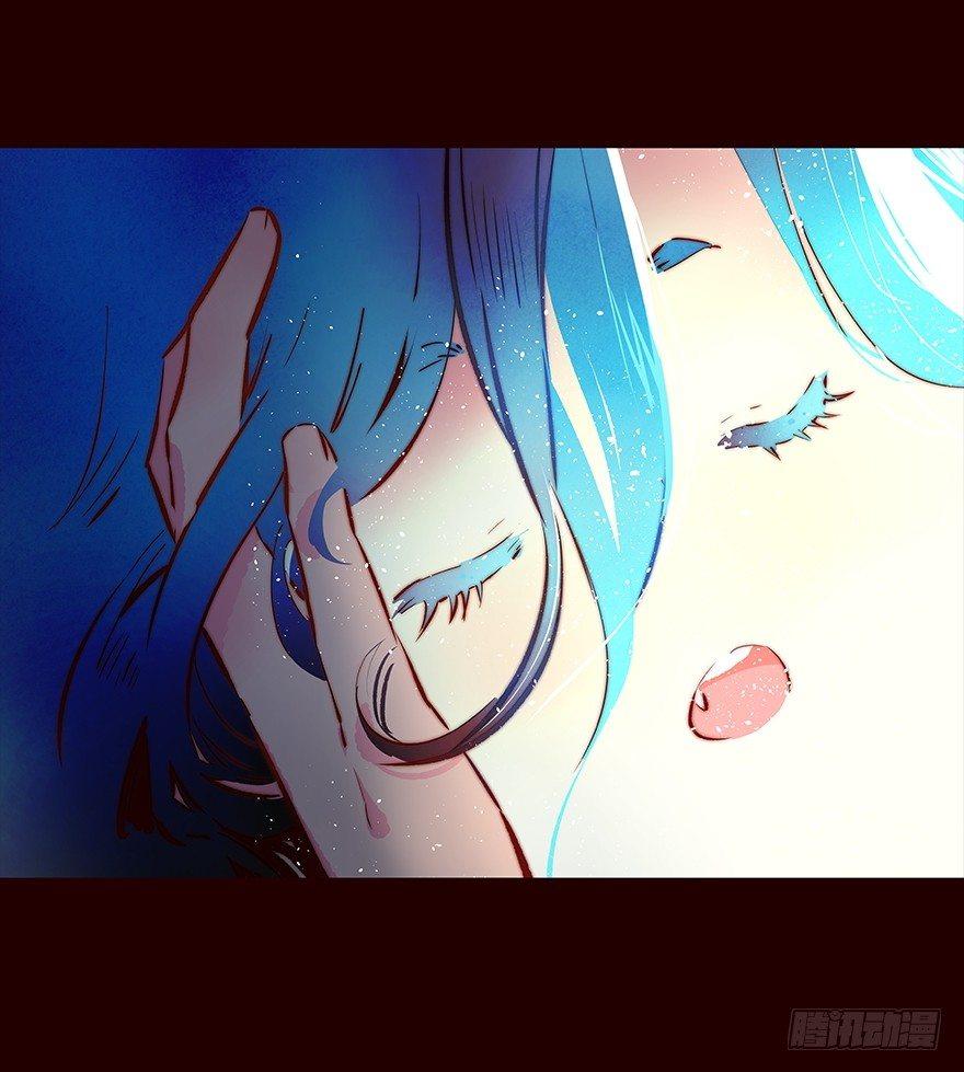 蓝-第78话