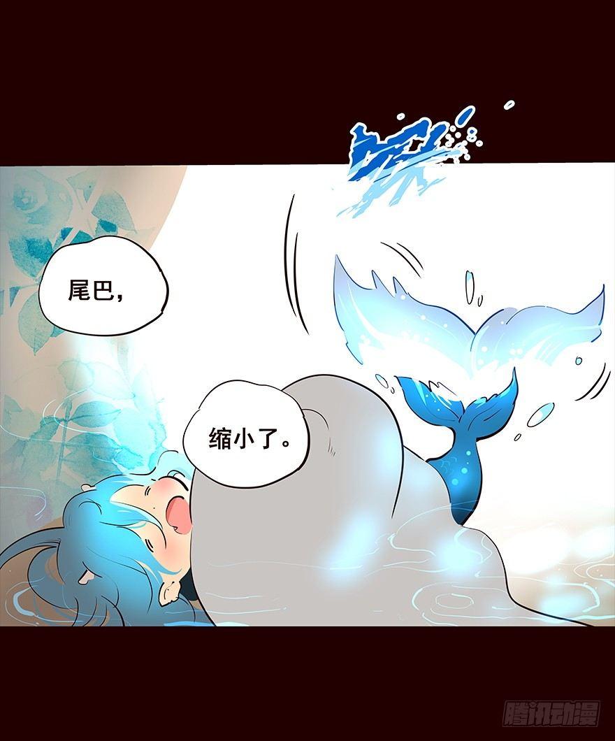 不安-第80话