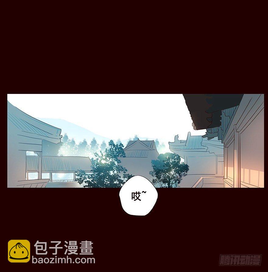 不安-第80话