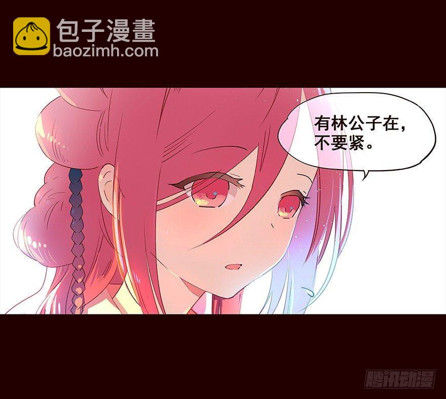 不安-第80话