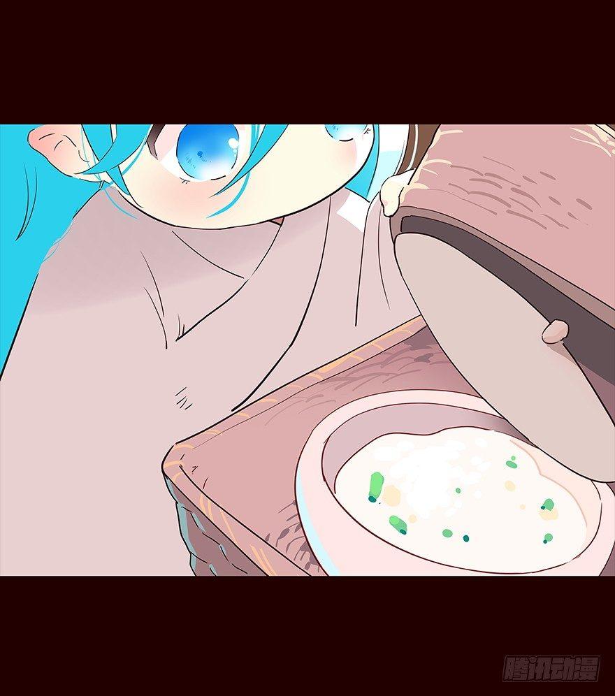 苏醒-第82话