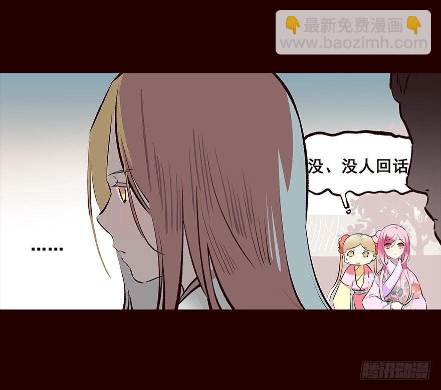 行路-第84话