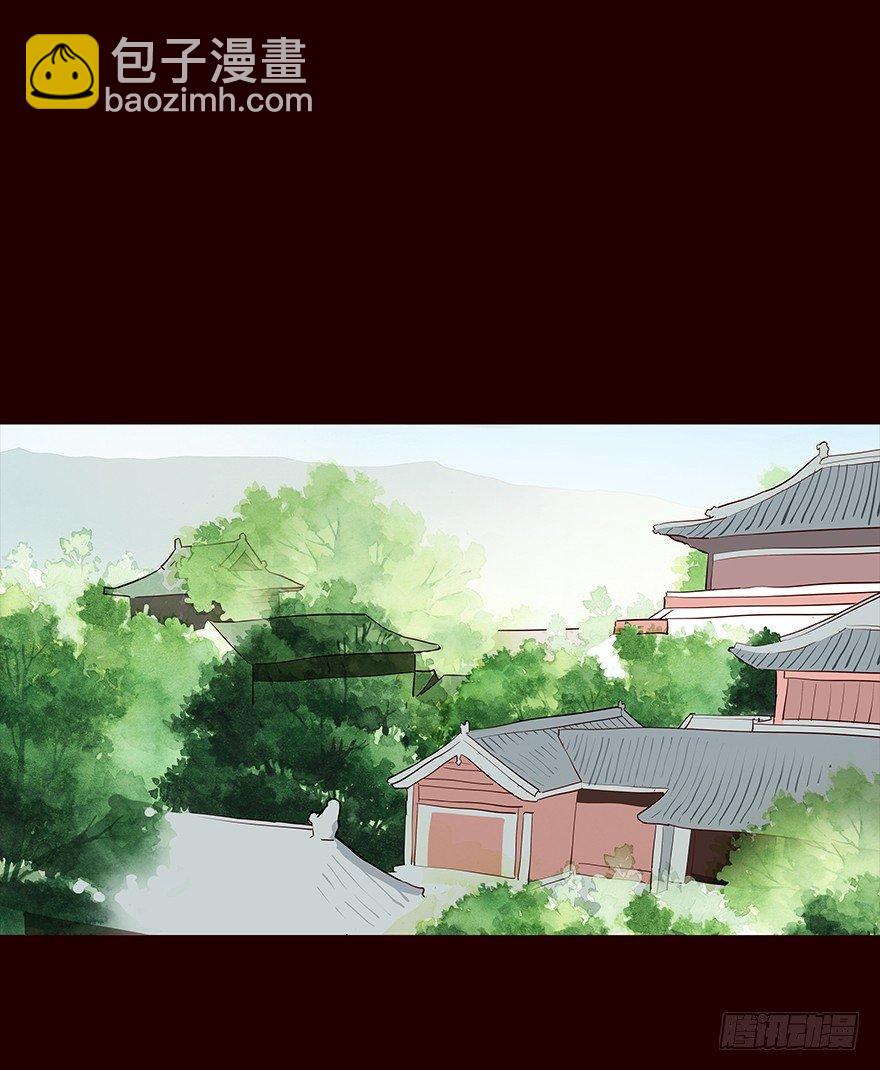 行路-第84话
