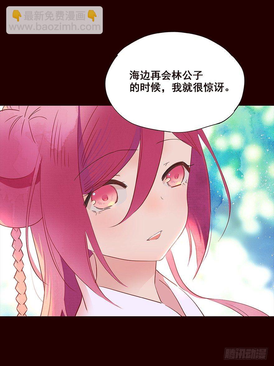 行路-第84话