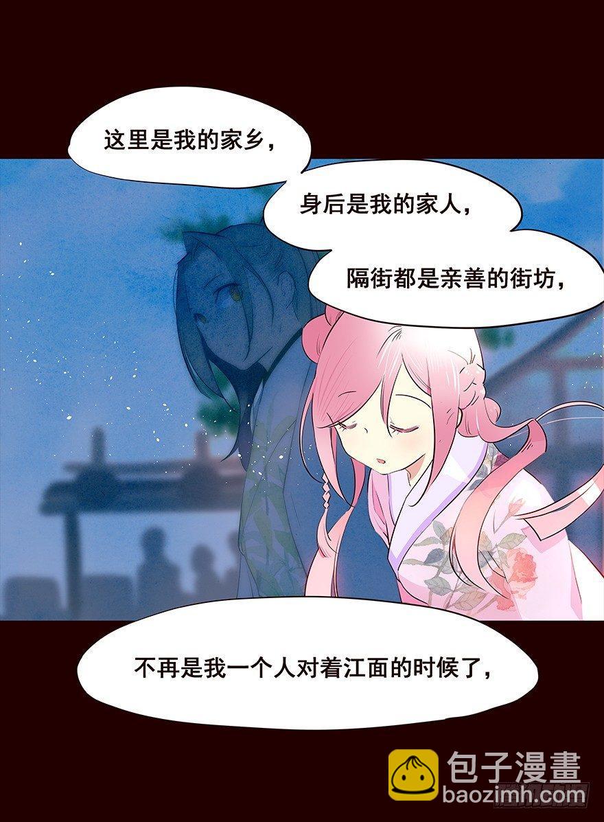 行路-第84话