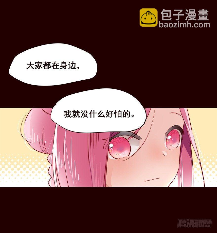 行路-第84话