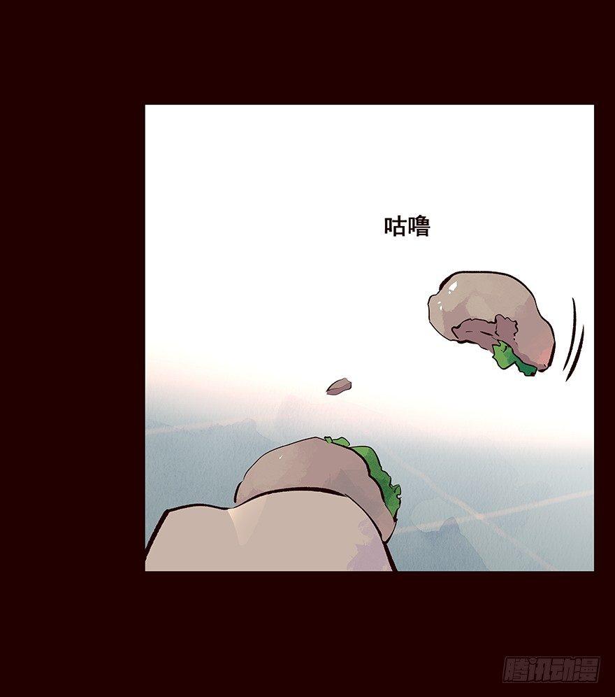 伤02-第86话