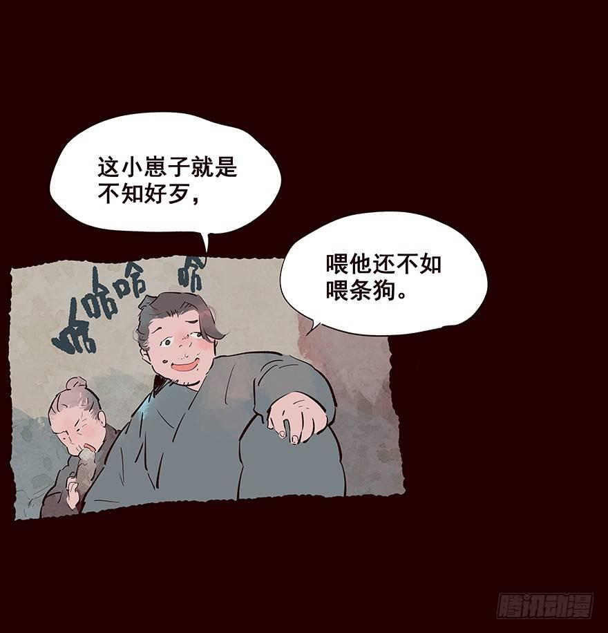 伤02-第86话