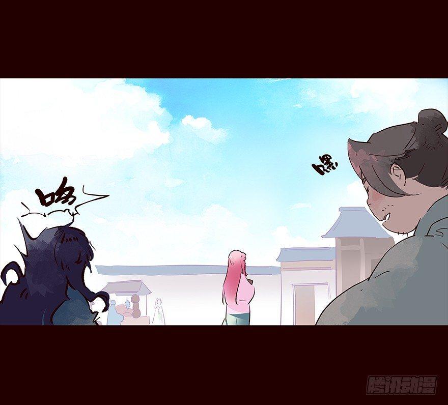 伤02-第86话