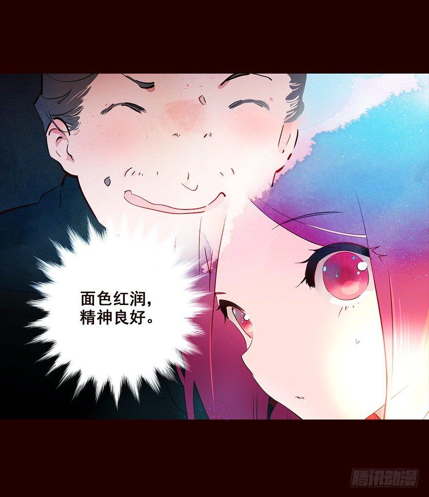 伤02-第86话