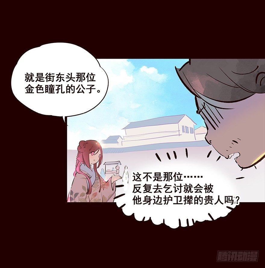 伤02-第86话