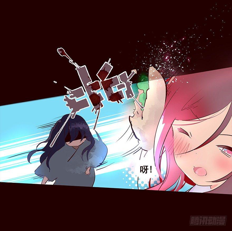伤02-第86话