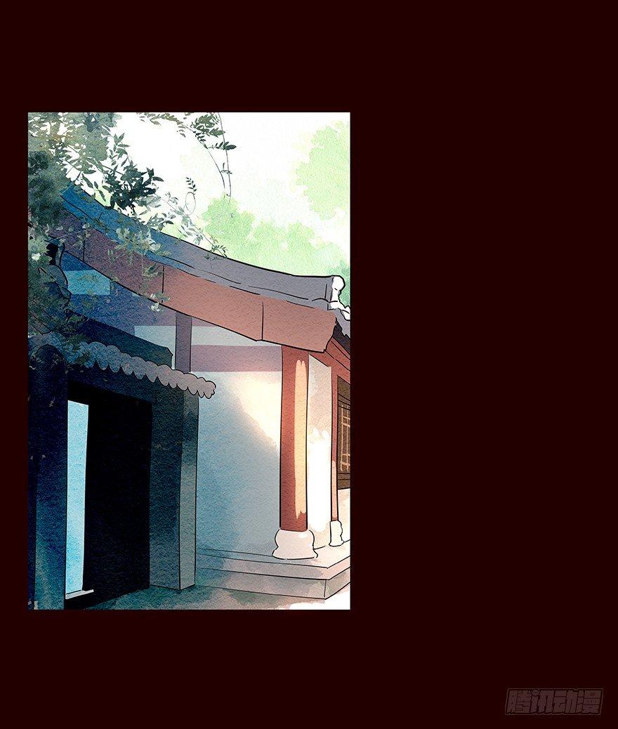 伤04-第88话