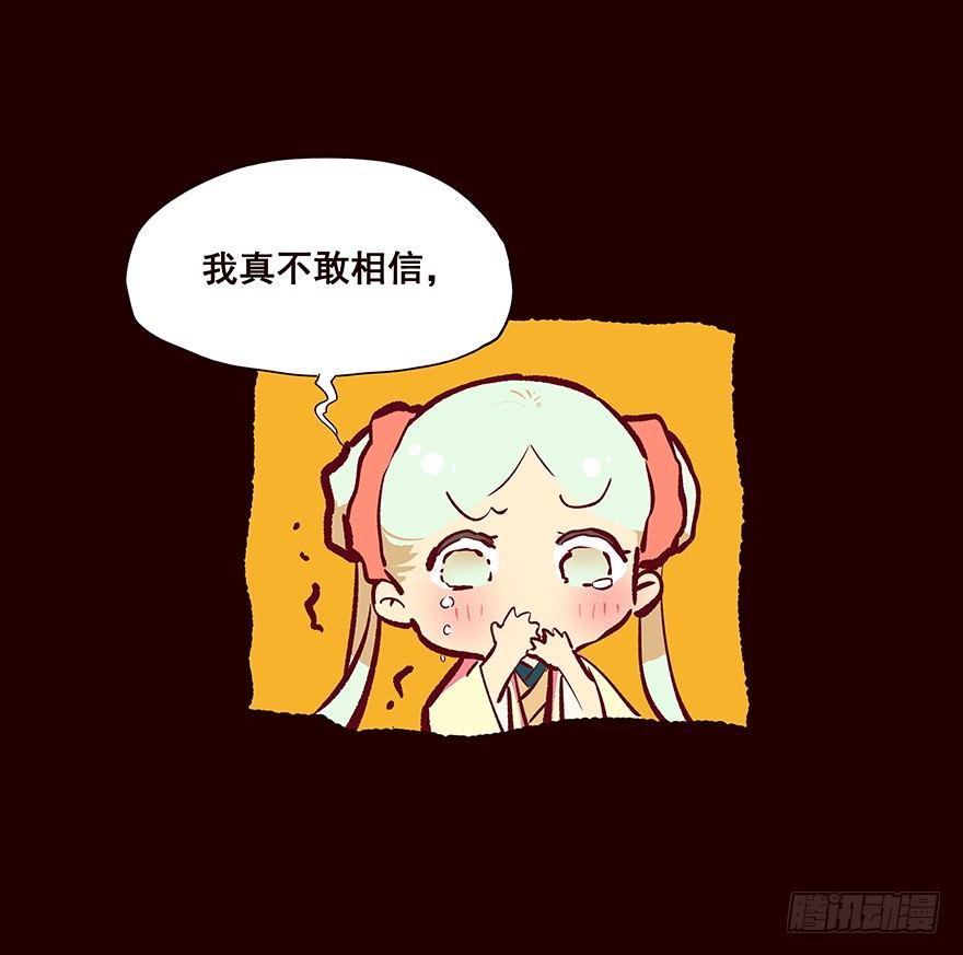 伤04-第88话
