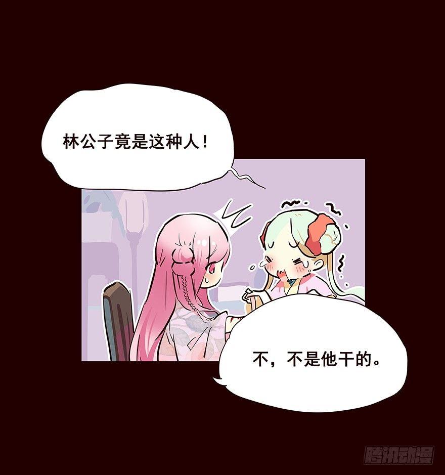 伤04-第88话