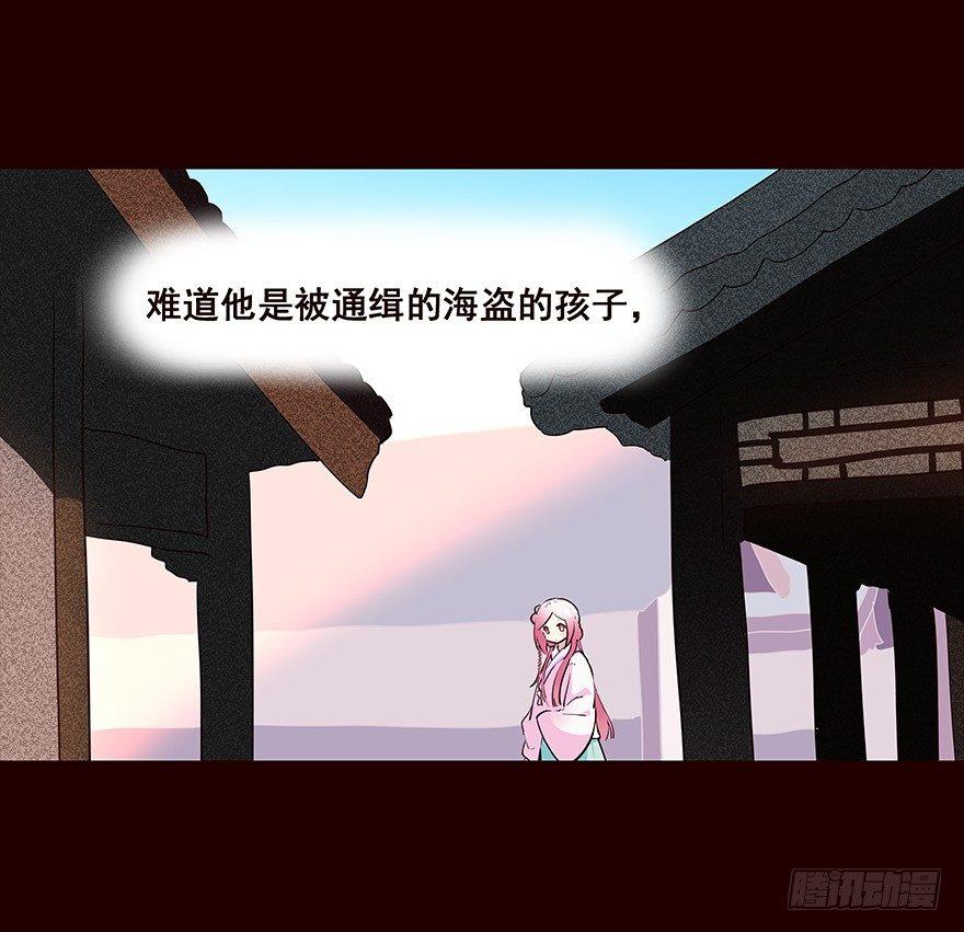 伤04-第88话