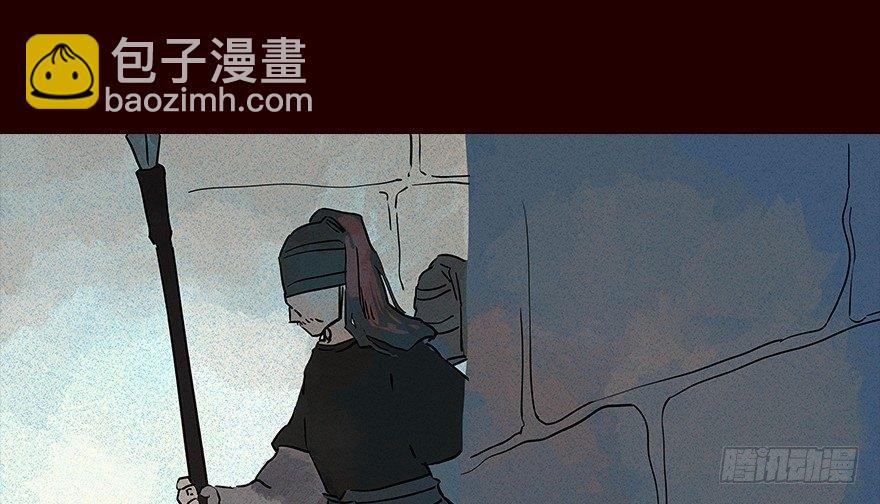 伤04-第88话