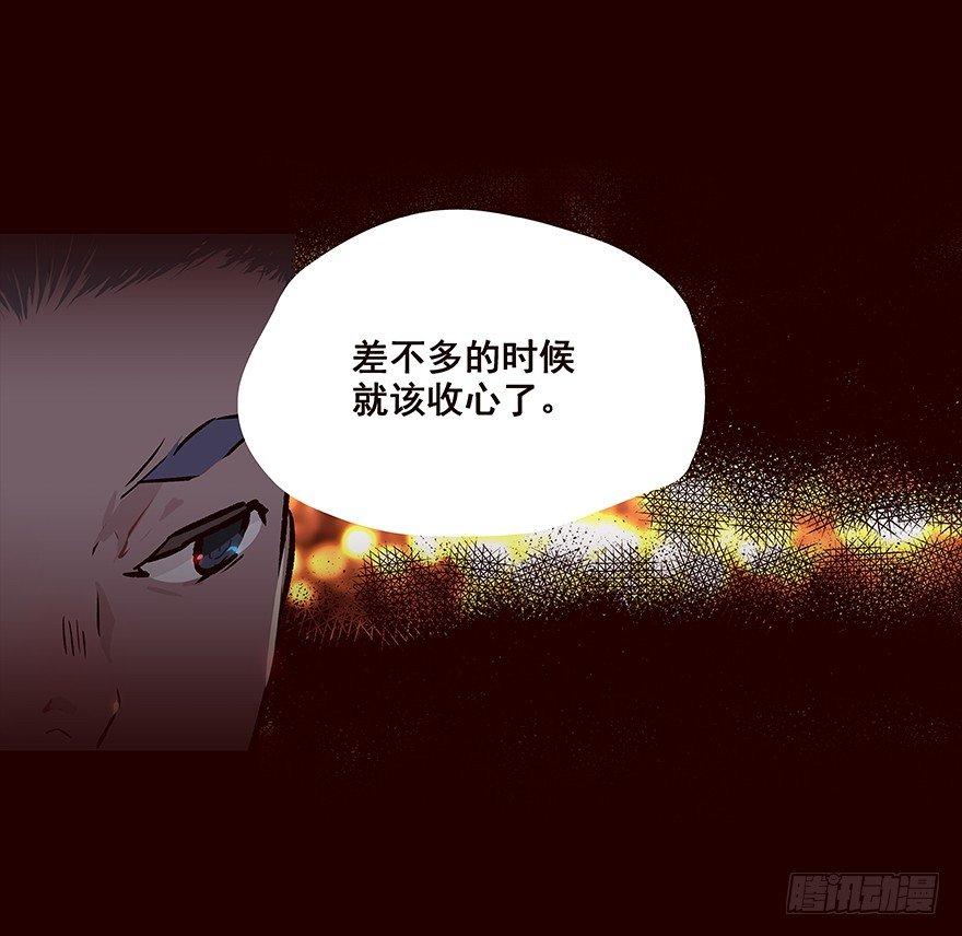 海岛02-第90话