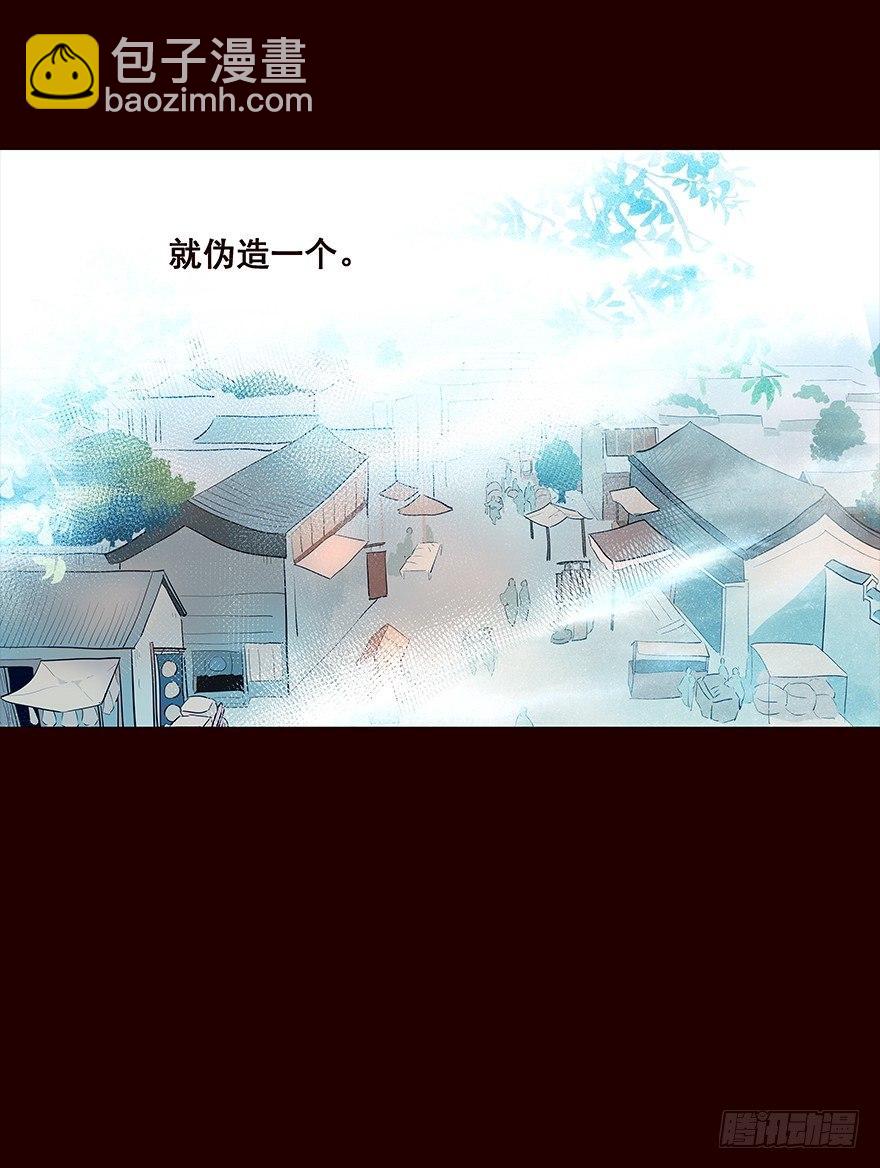 海岛02-第90话