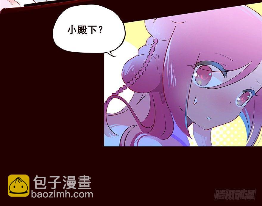 海岛02-第90话