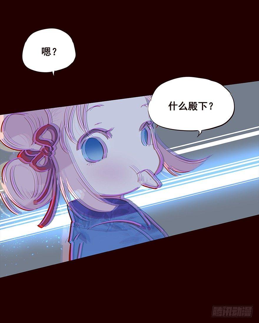 海岛02-第90话