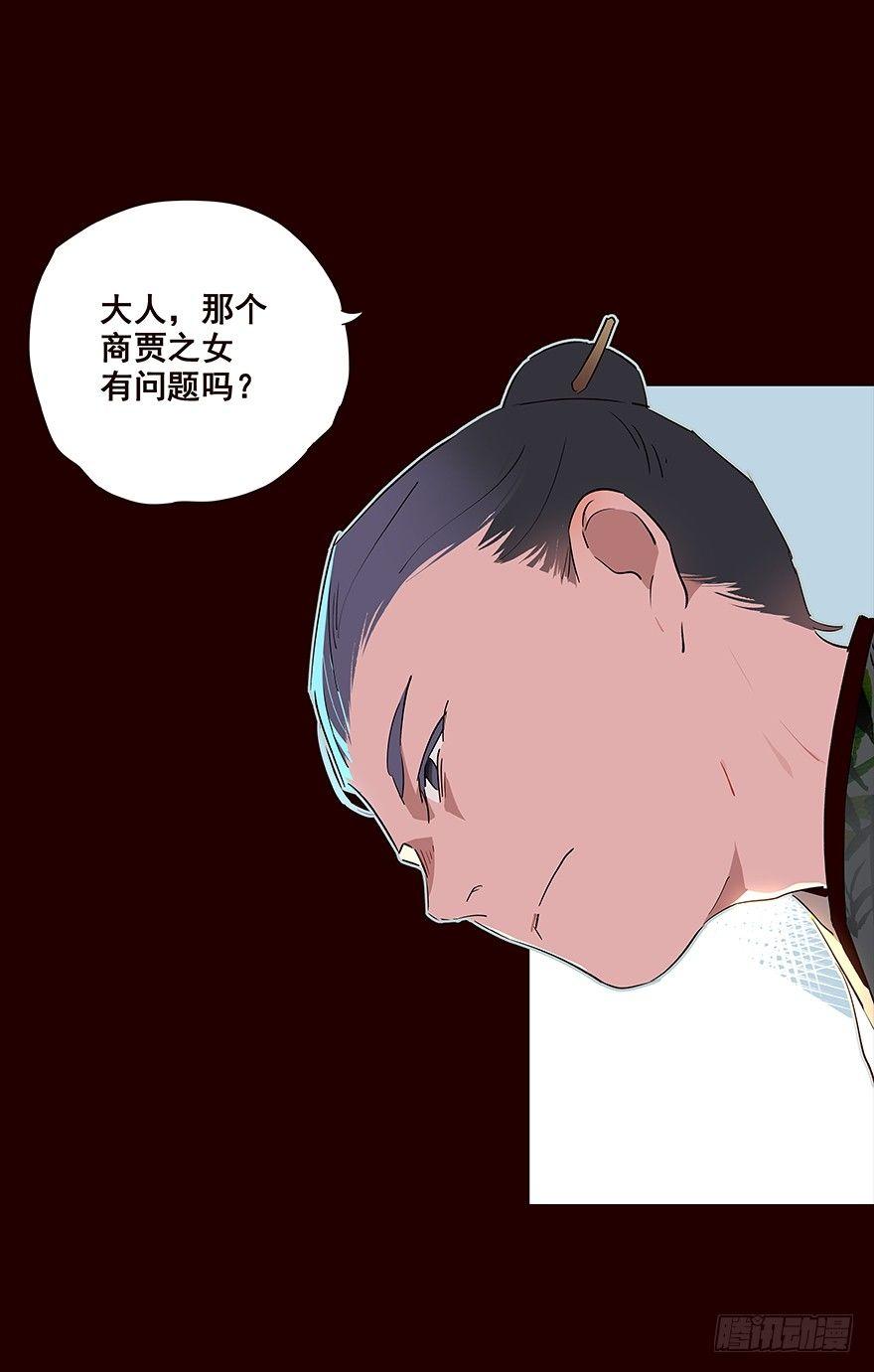 海岛02-第90话