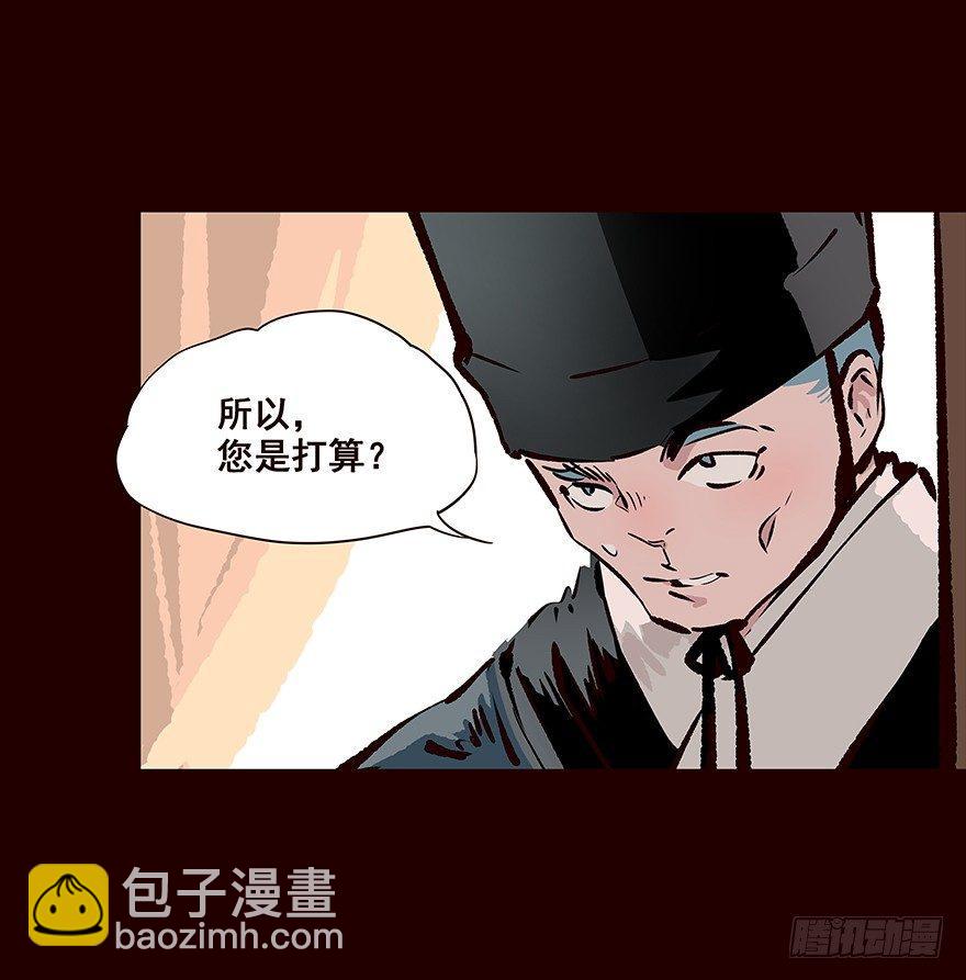 海岛02-第90话
