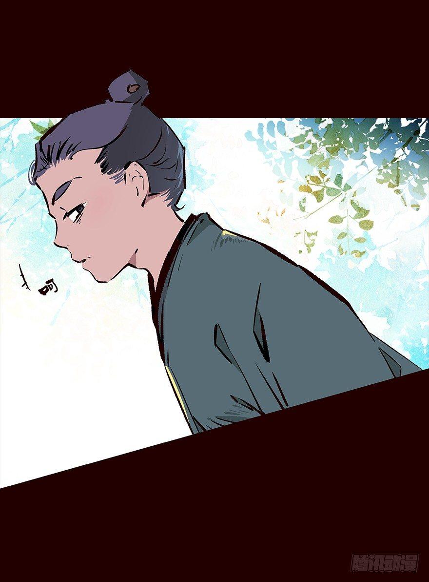 海岛02-第90话